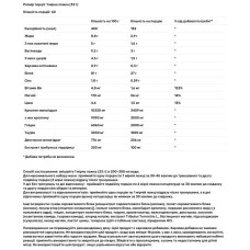 Сироватковий протеїн, USN Hardcore Whey gH, комплекс, смак ваніль, 2 кг