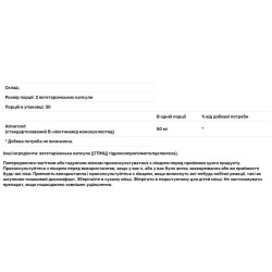 Никотинамид мононуклеотид 50 мг, Revgenetics Nicotinamide Mononucleotide, 60 вегетарианских капсул