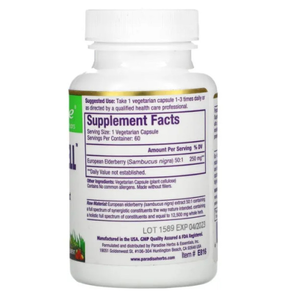 Черная бузина, Sambuca-Well, Paradise Herbs, 60 вегетарианских капсул