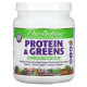 Растительный белок с зеленью, Protein & Greens, Paradise Herbs, ваниль, 454 г