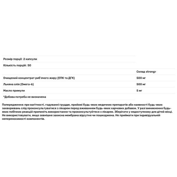 Омега-3-6-9 риб'ячий жир, Оmega-3-6-9, Apnas Natural, 100 капсул