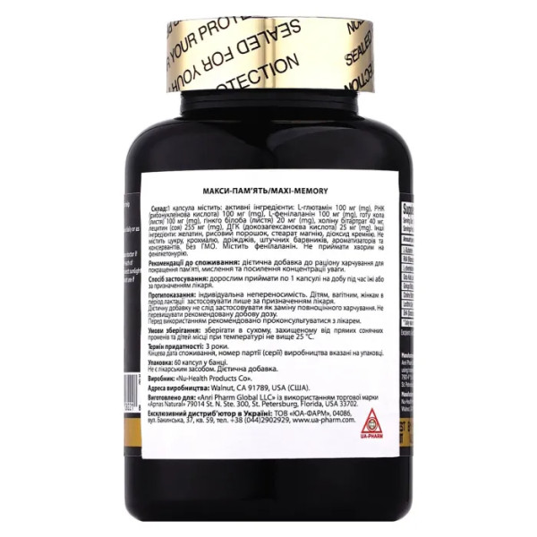 Максі-пам'ять, Maxi-Memory, Apnas Natural, 60 капсул