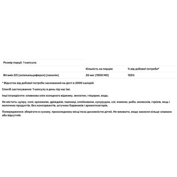 Вітамін D3, Vitamin D3, Healthy Origins, 1000 МО, 90 гелевих капсул