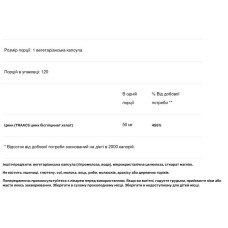 Цинк 50 мг бисглицинат, Healthy Origins Zinc, 120 вегетарианских капсул