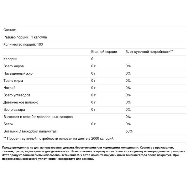 Антиоксидант для масла BHT Плюс, BHT Plus, Life Enhancement, 100 вегетарианских капсул