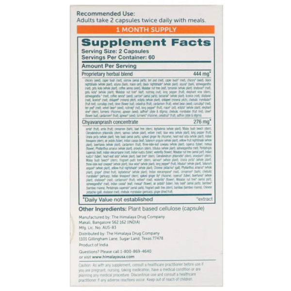 Защита от стресса, StressCare, Himalaya, 120 кап.