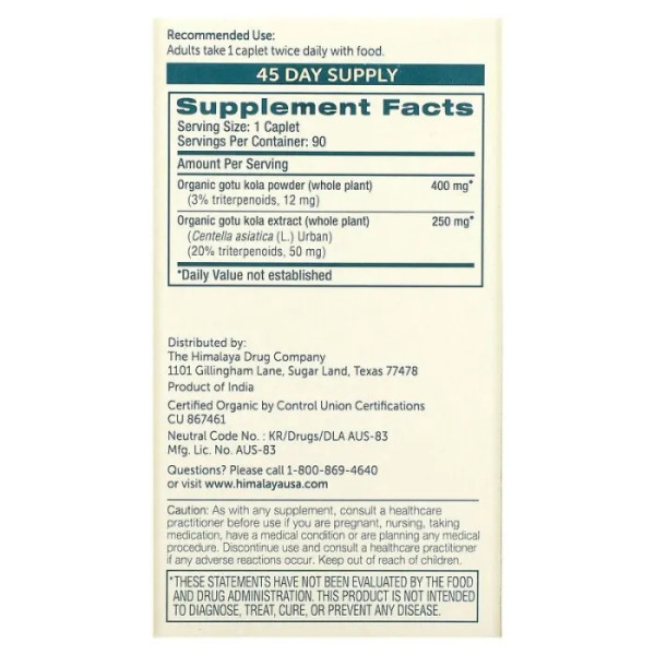 Готу кола, Organic Gotu Kola, Himalaya, органік, 90 каплет