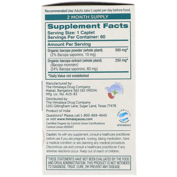 Бакопа, Bacopa, Himalaya, 60 каплет