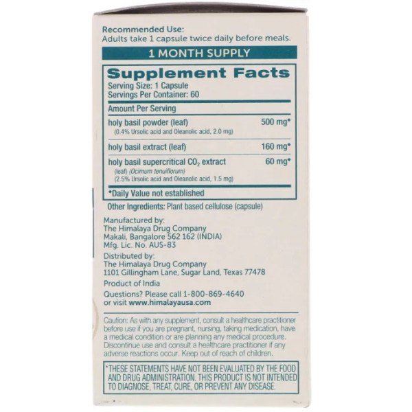 Базилик священный, Holy Basil, Himalaya, 60 капсул