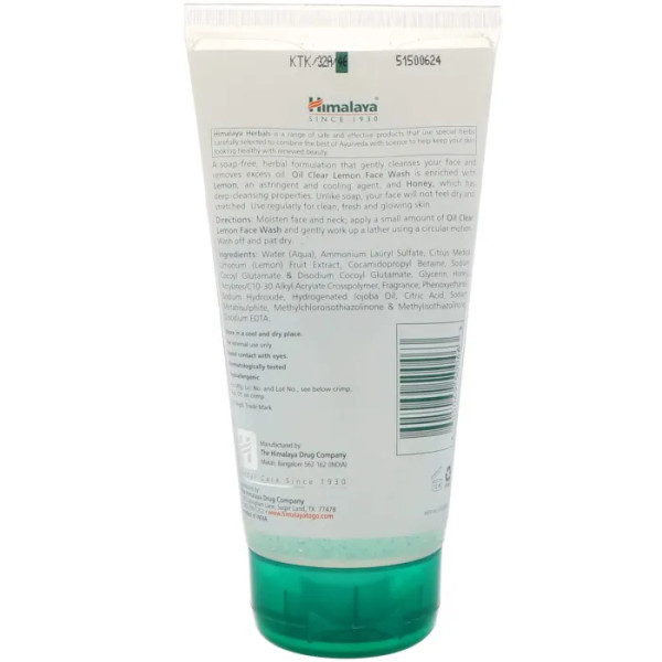 Очищающее средство для лица с лимоном, Oil Clear Lemon Face Wash, Himalaya, для жирной кожи, 150 мл