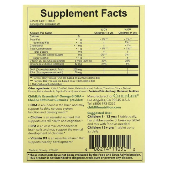 Омега-3, ДГК + холін, для дітей, Omega-3 DHA + Choline SoftMelts, ChildLife, натуральний смак маракуї, 27 таблеток