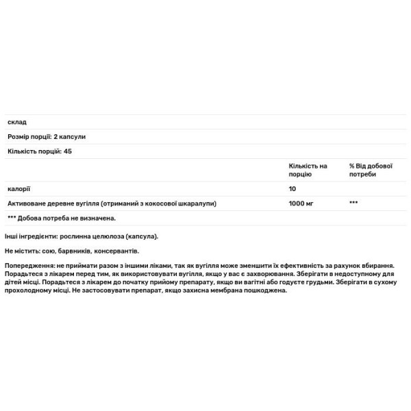 Вугілля кокосове, Coconut Charcoal, BulletProof, 500 мг, 90 капсул