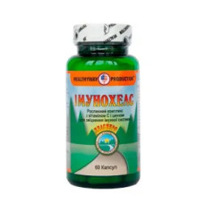 Імунохелс, Immunohels Healthyway Production Inc, для імунної системи, 60 капсул