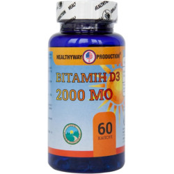 Вітамін D3 2000 МО, Healthyway Production Inc Vitamin D3, 60 капсул