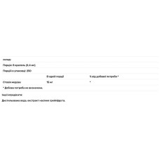 Стевія, рідкий екстракт, Stevia Stevita, 100 мл