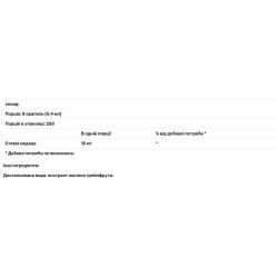 Стевия, жидкий экстракт, Stevia Stevita, 100 мл