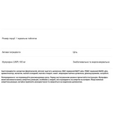 Дитячий ібупрофен 100 мг, смак блакитна малина, Ibuprofen Tablets USP Junior Strength Advil, 40 жувальних таблеток