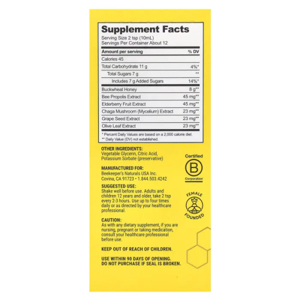 Сироп від кашлю, Propolis Cough Syrup, Beekeeper's Naturals, з прополісом, для зміцнення імунітету, 118 мл