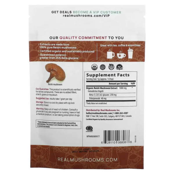 Рейші, Reishi, Real Mushrooms, екстракт гриба органічний порошок, 45 г
