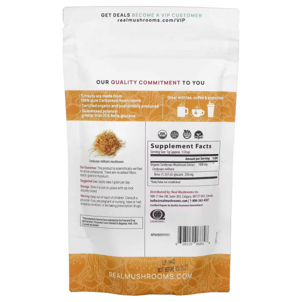 Гриб кордицепс, Cordycep-M™, Real Mushrooms, екстракт грибів, органічний порошок, 150 г