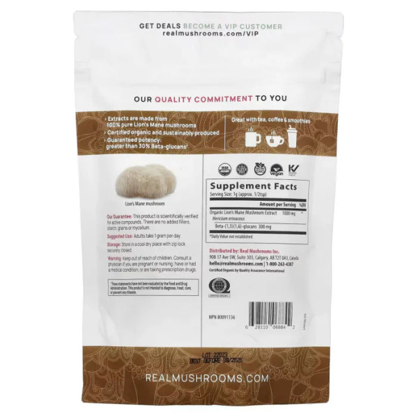 Їжовик гребінчастий, Lion's Mane, Real Mushrooms, екстракт гриба, органічний порошок, 150 г