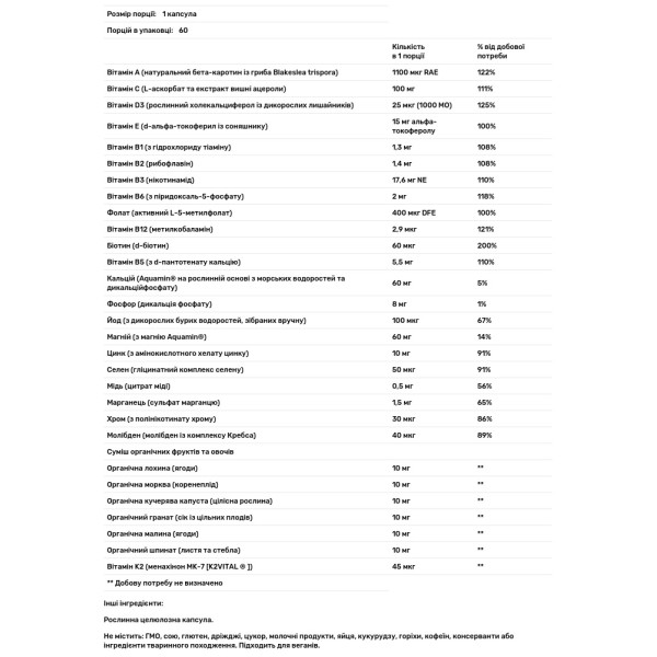 Мультивітаміни для чоловіків віком від 50 років, Multivitamin for Men 50+, NATURELO, 1 на день, 60 вегетаріанських капсул