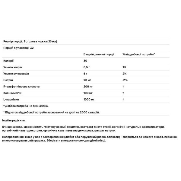 Мега-ліпосомальна R-альфа-ліпоєва кислота, Mega-Liposomal R-Alpha Lipoic Acid, Aurora Nutrascience, фрукти, 480 мл