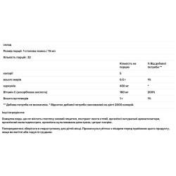 Мега-ліпосомальний куркумін+ 450 мг, Aurora Nutrascience Mega-Liposomal Curcumin+, органічні фрукти, 480 мл