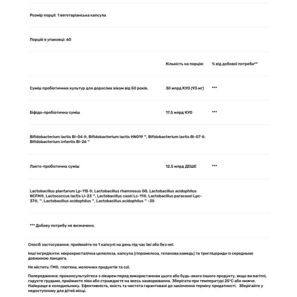 Пробіотики для дорослих 50+, Ultimate Flora Adult 50+ Probiotic, Renew Life, 30 млрд ДЕЯ, 90 вегетаріанських капсул