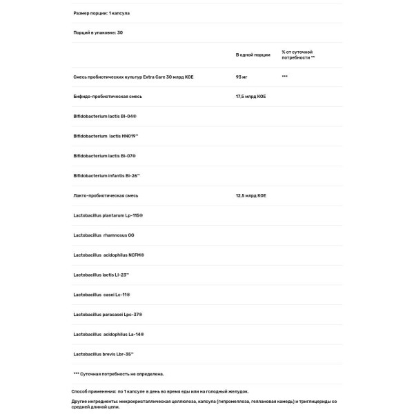 Пробиотики, Ultimate Flora, Extra Care Go-Pack Probiotic, Renew Life, 30 млрд, 30 вегетарианских капсул