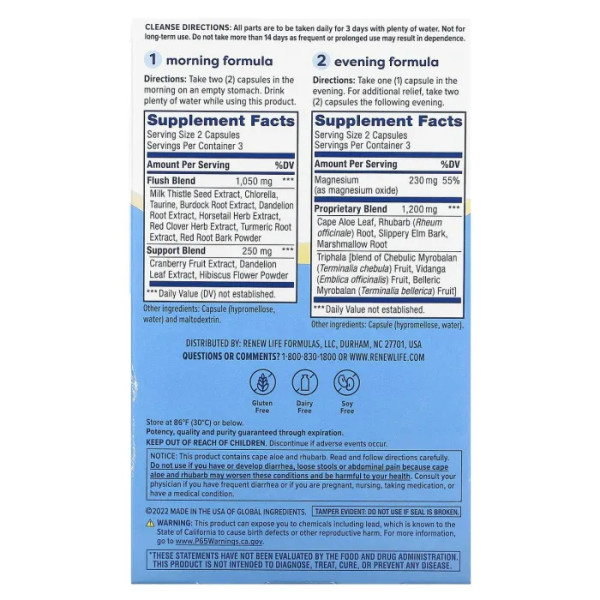 3-денне очищення кишечника, 3-Day Cleanse, 12 вегетаріанських капсул