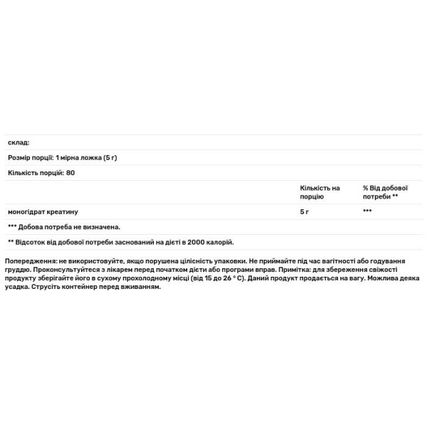 Креатин мікронізований, Platinum Creatine, Muscletech, Essential Series, порошок, без запаху, 400 г