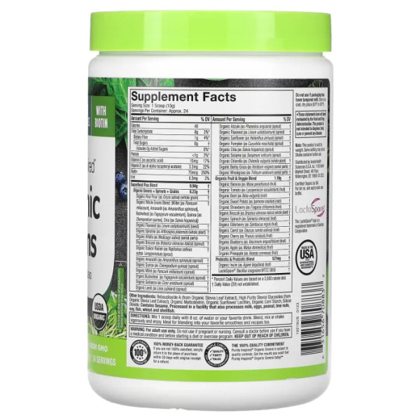 Зелена їжа з вітамінами та мінералами, Organic Greens, Purely Inspired, без смаку, 242 г