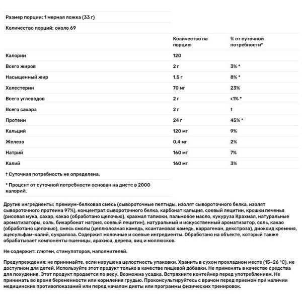 Сироватковий протеїн, Nitro-Tech, 100% Whey Gold, Muscletech, смак печива та вершків, 2,27 кг