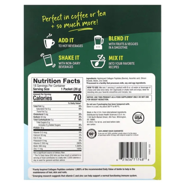 Пептиди колагену, Collagen Peptides, Purely Inspired, порошок, без смаку, 18 порційних пакетиків, по 20 г кожен