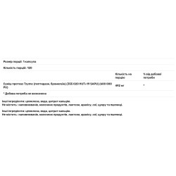 Протеолітичні ферменти протеазу, Transformation Enzymes Protease, 120 капсул