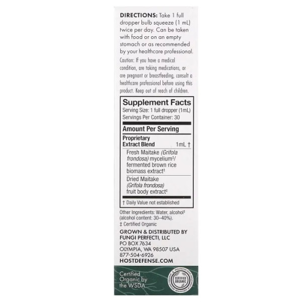 Майтаке, екстракт, Mushrooms, Maitake Extract, Host Defense, підтримка рівня цукру в крові, 30 мл