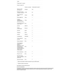 Контроль ліпідів та цукру в крові, Transformation Enzymes Lypo, 60 капсул