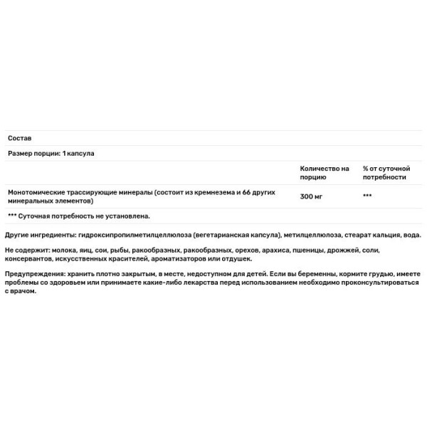 Улучшение работы мозга, Focused Brain, Harmonic Innerprizes, Etherium Gold, 60 капсул