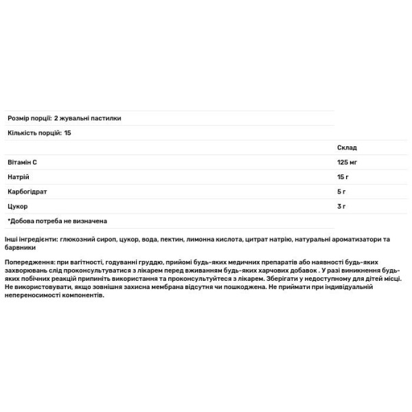 Вітамін С для дітей, Vitamin С for kids, Apnas Natural, 125 мг, 30 жувальних пастилок