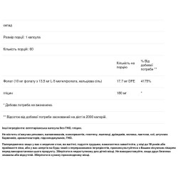 L-метилфолат 10 мг, Our Daily Vites L-Methylfolate, 60 вегетарианских капсул