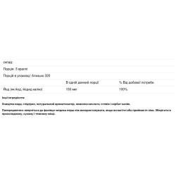 Йод рідкий, натуральний смак апельсину Life Flo Health Liquid Iodine 59 мл