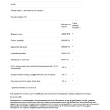 Відновлення м'язів, Dr. Tobias Muscle Recovery, 60 вегетаріанських капсул