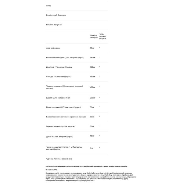 Підтримка при менопаузі, Menopause Relief, Dr Tobias, 60 капсул