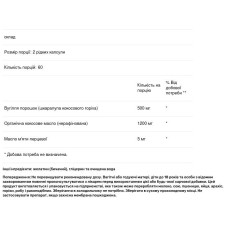 Кокосове вугілля детокс від газів та здуття, Dr. Tobias Coconut Charcoal, 120 рідких капсул