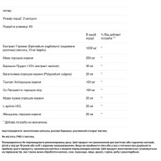 Епімедіум 1000 мг, NusaPure Horny Goat Weed, 200 капсул