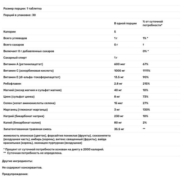 Імунна підтримка з вітаміном С, смак апельсина, Immune Support Supplement, AirBorne, 3 тубуса по 10 шипучих таблеток