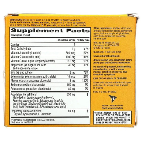 Імунна підтримка, Immune Support Supplement, AirBorne, ягідний смак, 3 тюбики по 10 шипучих таблеток