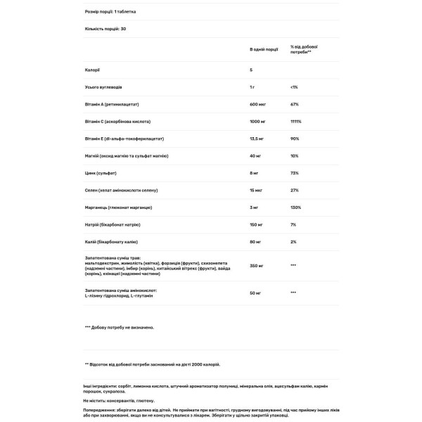 Імунна підтримка, Immune Support Supplement, AirBorne, ягідний смак, 3 тюбики по 10 шипучих таблеток