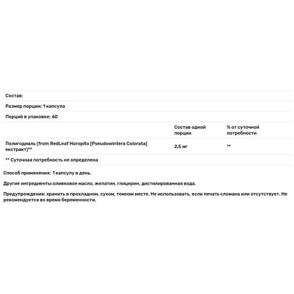 Протикандидний засіб, Candida Care, Kolorex, 60 капсул